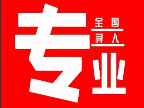 徐汇侦探调查如何找到可靠的调查公司